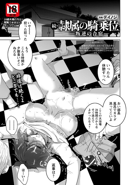 B061bangl03090pl