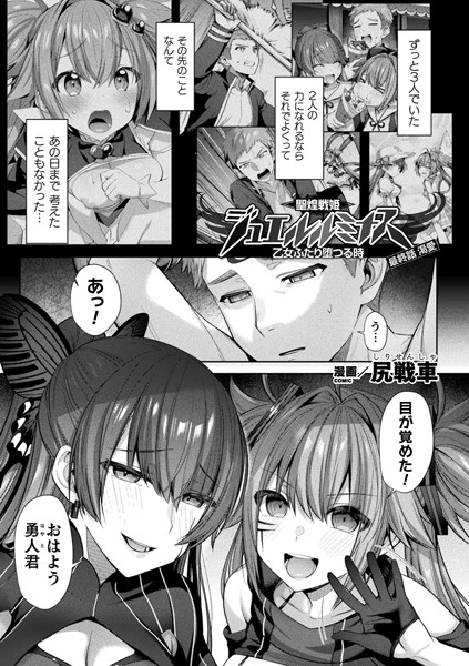 B073bktcm03855pl