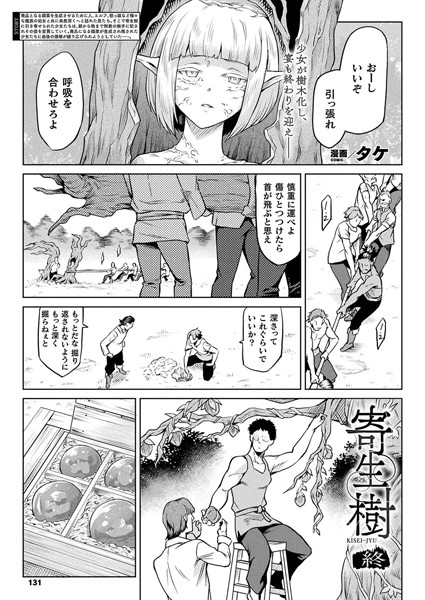 B241bktur01015pl