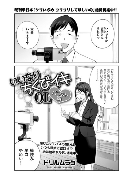 B390bleed04605pl