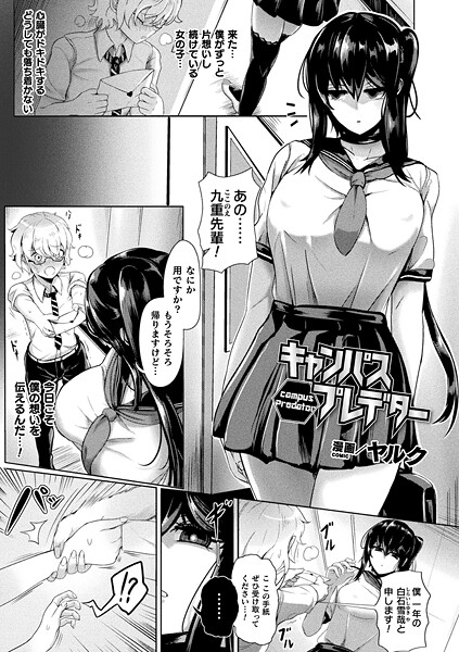 B073bktcm07418pl