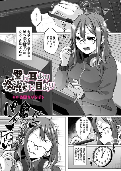 B092agwrk03524pl