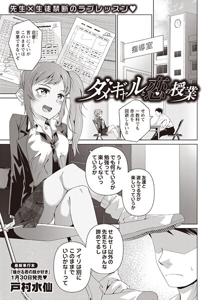 B182asnw02313pl