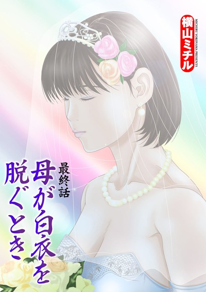 B257bdmmg00199pl