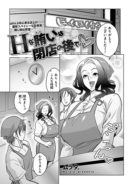 B390bleed05052pl