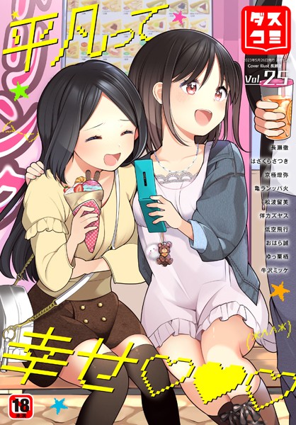B472abnen01929pl