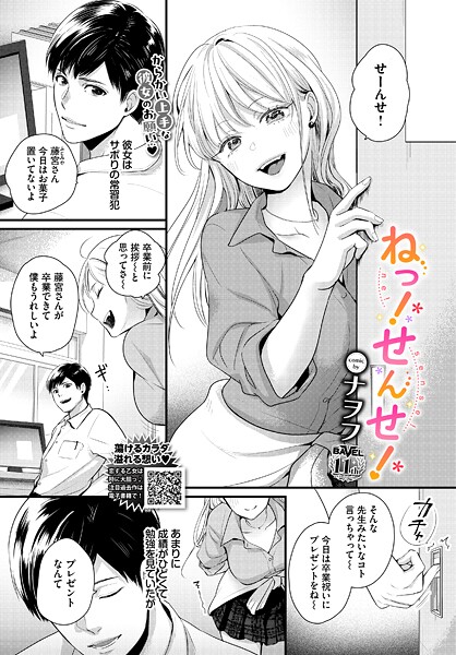 B472abnen03752pl
