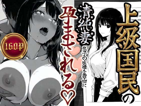 D 708303pl