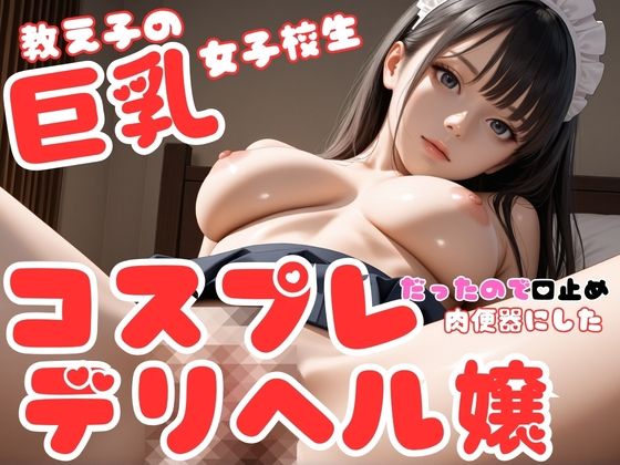 D 778712pl