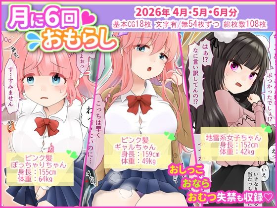 D 787250pl