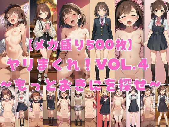 D 787589pl
