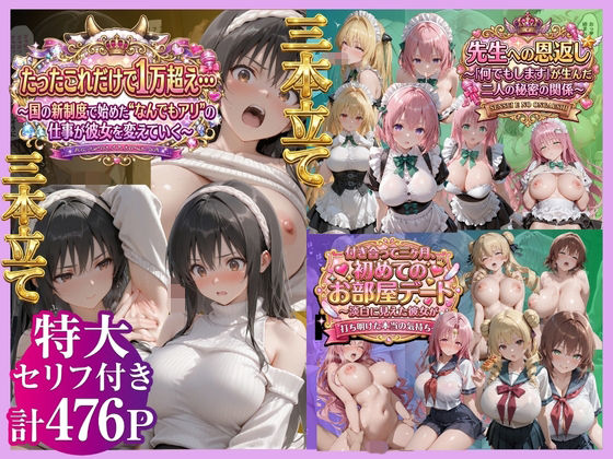 D 791450pl