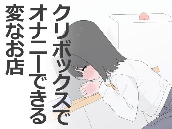 D 799453pl