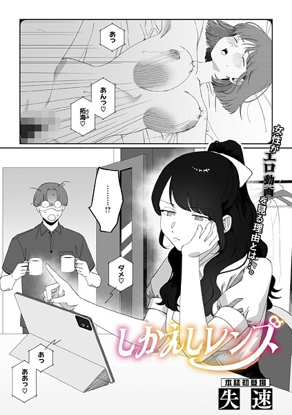 S011akamj02733pl