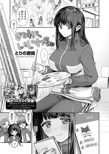 S011akamj02742pl