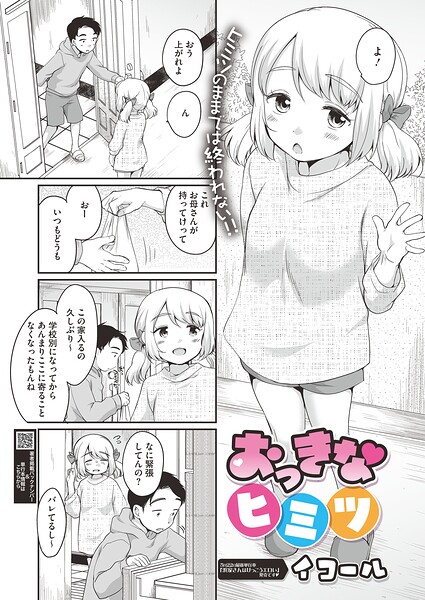 S011akamj02885pl