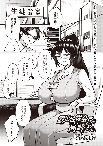 B182asnw02280pl