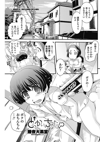 B469adgsk02705pl