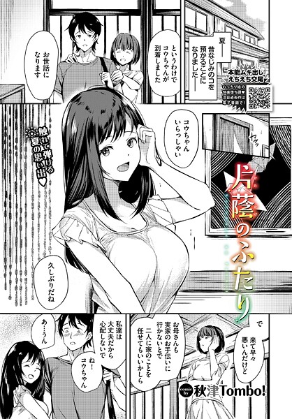 B472abnen03672pl