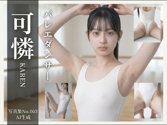 D 799133pl