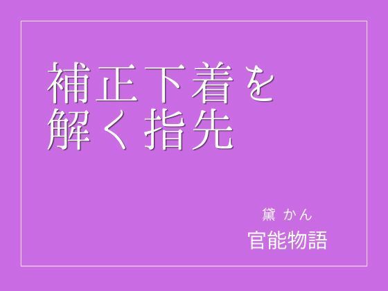 D 802877pl