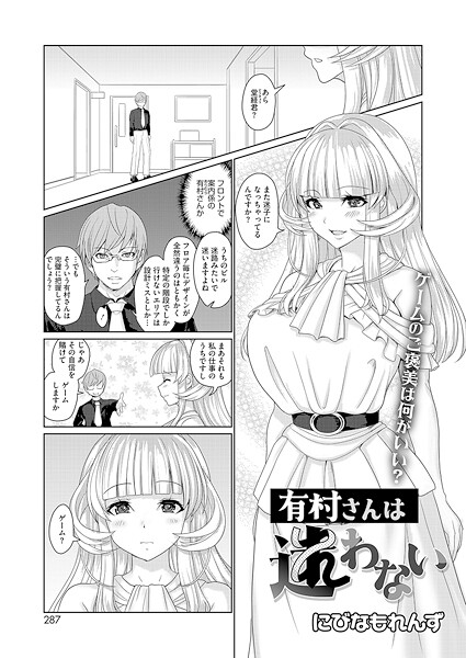 S011akamj02712pl