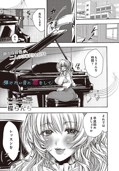 S832acaue00072pl